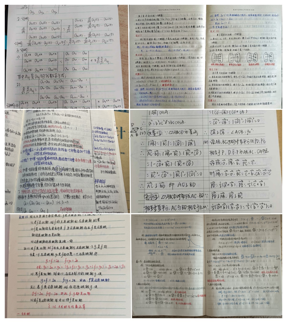 数学与统计学院举办 学业在线 好作业 好笔记评选活动 河西学院