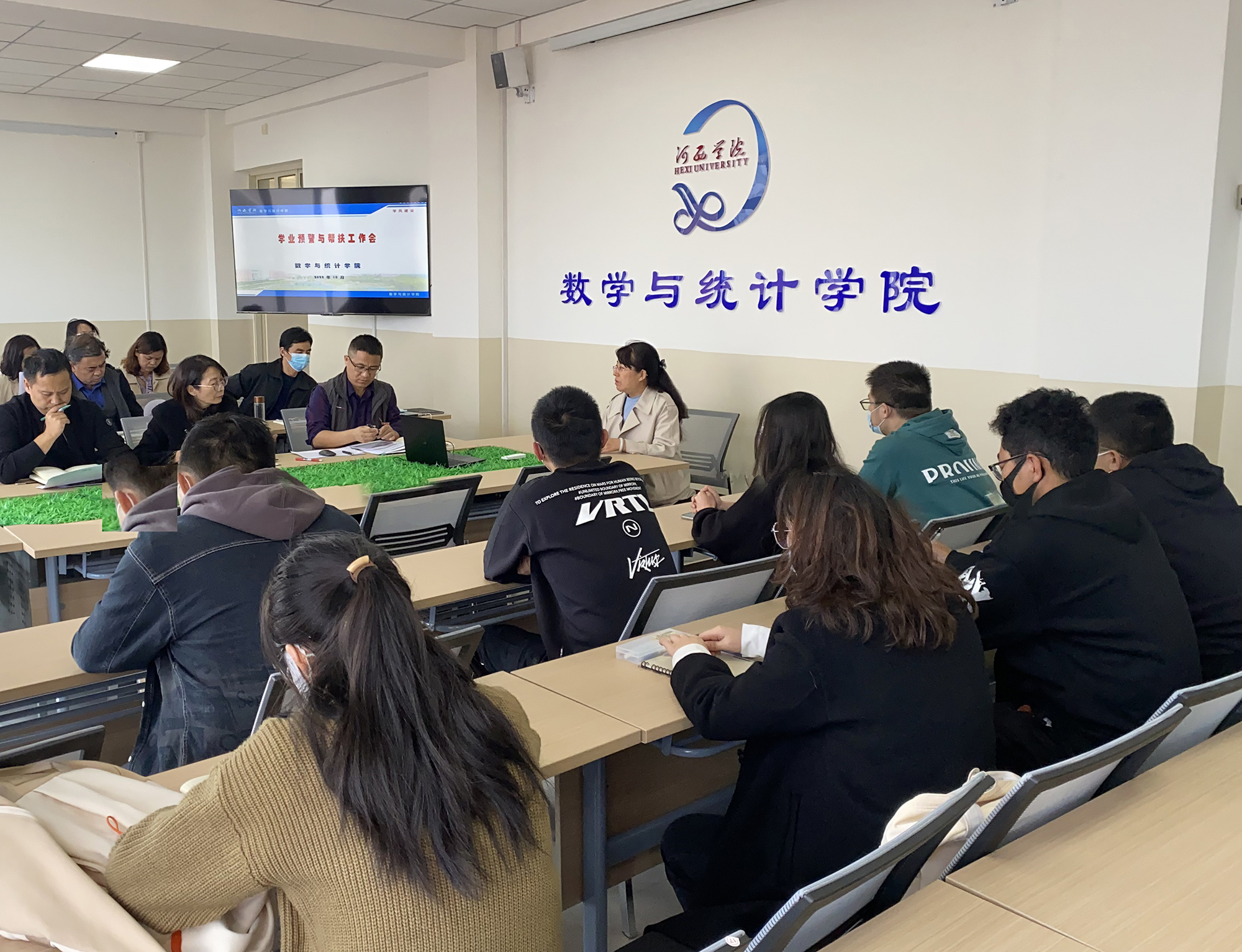 数学与统计学院开展学生学业预警和帮扶工作-河西学院